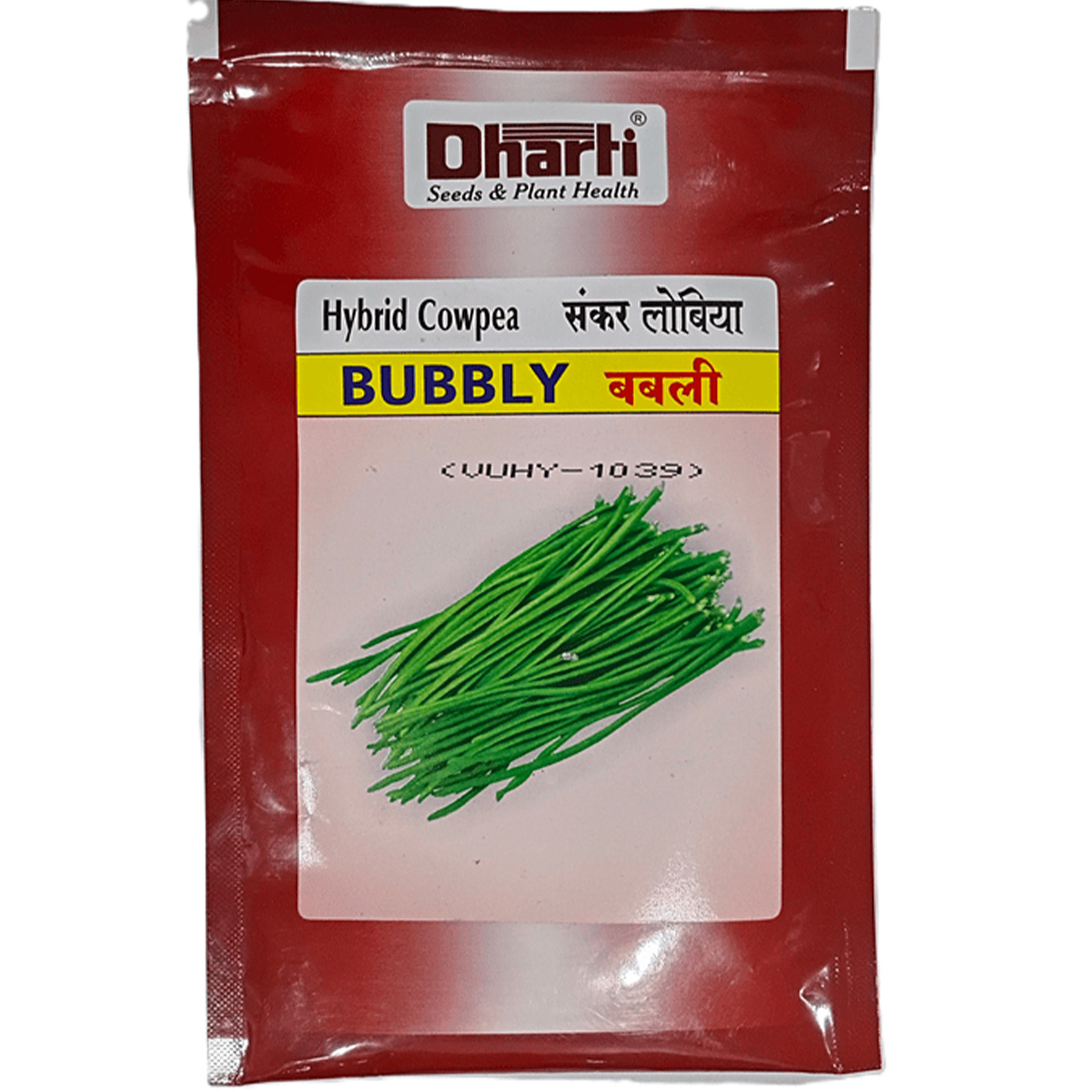 dharti hybrid cowpea bubbly seeds